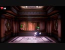 【実況】ルイージマンション3をいい大人達が本気で遊んでみた。part5