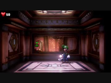 【実況】ルイージマンション3をいい大人達が本気で遊んでみた。part5