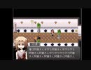 【細胞神曲】全ての"始まり"はここからだった【実況】Part16
