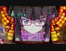 CRフィーバー戦姫絶唱シンフォギア　メインイントロ (Synchrogazer)