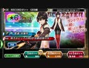【GEREO】やっとGEとしてレンが実装されたので本気で800連ほど引く【ゆっくり実況】