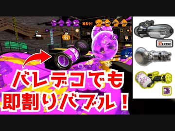 【X】生存戦略ガチマスピナー229【ヒューゲル,銀ノ,バレデコ】