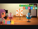 【実況】まいにち あつまれ どうぶつの森112日目