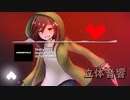 【立体音響】【作業用BGM】Storyshift - "Devilovania [Chara Strikes Back]" and "Megaloglamour" NITRO Remix