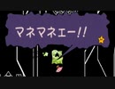 愛と紙で世界を救う 【実況】 Part34