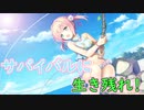 【実況】あいりすミスティリア！初見プレイ Part394