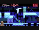 【生放送アーカイブ】Bloodstained COTM2　7