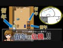 【アドベンチャー？】留年する奴ってどんな生活してんのよ『留年......やだなぁ』