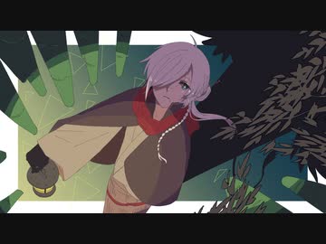 【UTAUカバー】ケガレの唄【有響シロ】