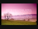 風に聞け200706　Bridges