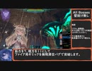 【Cevio解説1/2】1周目4ボスRTA 23:57 All Bosses(Advanced 壁抜け無し)リトルウィッチノベタ【ロリダークソウル】