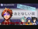 ちびすたーず、初配信ロベルにドン引き「おとなしい瞬間なんてあった？」