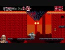 【生放送アーカイブ】Bloodstained COTM2　8