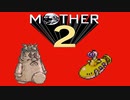 超能力に憧れる男がmother2を実況プレイ #28