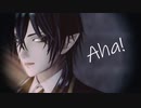 【MMDツイステ】Aha!【マレウス・ドラコニア】
