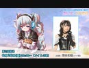 8beatStory♪ 4周年記念リレー放送 #２　出演：澤田美晴【有料動画】