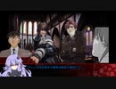 気ままな奴らの「庭師は何を口遊む」part2【クトゥルフ神話TRPG】
