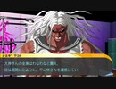 ダンガンロンパリロードパート２０