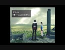 【FFⅧ】忘れた人を思い出す動画【実況プレイ】 part59