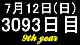 【1日1実績】超限界刺激　#4【Xbox360/XboxOne】