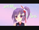 【おちゃめ機能】天神子兎音にふっきれてもらった　－　ろん