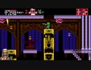 【生放送アーカイブ】Bloodstained COTM2　9