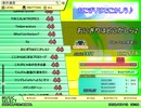 おにぎりはどこかしら♪（EX）　LV.46　【PMS創作譜面】