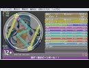 simai 轟け!恋のビーンボール!![MASTER]