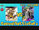 #ポケモン剣盾CBC Vol.1  vs ちゃんぽん【たきお視点】