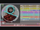 simai 轟け!恋のビーンボール!![EXPERT]