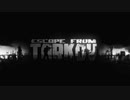 【Escape from Tarkov】タルコフな日常（アンケート回）　# 007.5（VOICEROID実況）