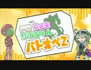 【ゆっくり実況】PS微妙なうｐ主とザクちゃんがゆくバトオペ2　part.2【バトオペ2】