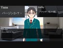 98円で買った登場人物全員が意味不明な今世紀最大のクソゲーやった　【Girls and Quiz実況プレイ】