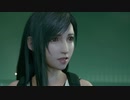 【FF7R】語尾の変なやつから落とされた男女の話【13】※幽霊列車編は保存してません