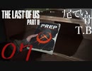【初見】スタン投げられるとかCODかよThe Last Of Us PartⅡ part7