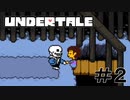 【実況】誰も殺さないロールプレイングゲーム【undertale】part2