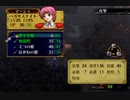 【実況】初見でFE蒼炎の軌跡【par18-4】