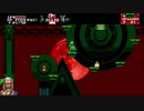 【生放送アーカイブ】Bloodstained COTM2　10
