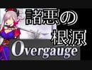 【FGO】武蔵ってどうすりゃ強くなるん？【強化案・考察】