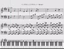 東方ピアノNormalモード　パンデモニックプラネット
