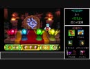 #5【ゆっくり】PS版風のクロノア　ノーダメージクリア