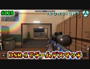 【Ironsight】DSR-1でチームデスマッチ（DSR-1） #128【Steam 無料FPS】