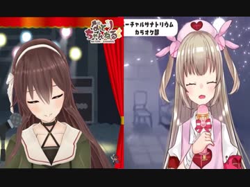 【八重沢なとり】Wなとりで君の知らない物語【名取さな】
