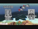 戊辰戦争 （12・江戸鎮台創設から箱根・山崎の戦いまで） / Boshin War