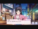 推しに真名を認知され限界になってしまうDaisukeP