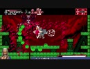 【生放送アーカイブ】Bloodstained COTM2　11