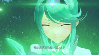 [アーカイブ]ゼノブレイド２を初見実況プレイだ！　14回目2/6