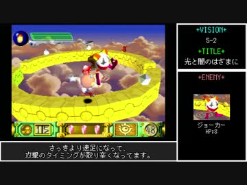 #6【ゆっくり】PS版風のクロノア　ノーダメージクリア