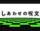 【刀剣COC】刀剣達が人探しを頼まれるようです　1【仮想卓】