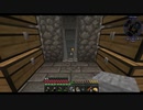 【Minecraft1.15.2】続ゆっくりクリエイト。part04